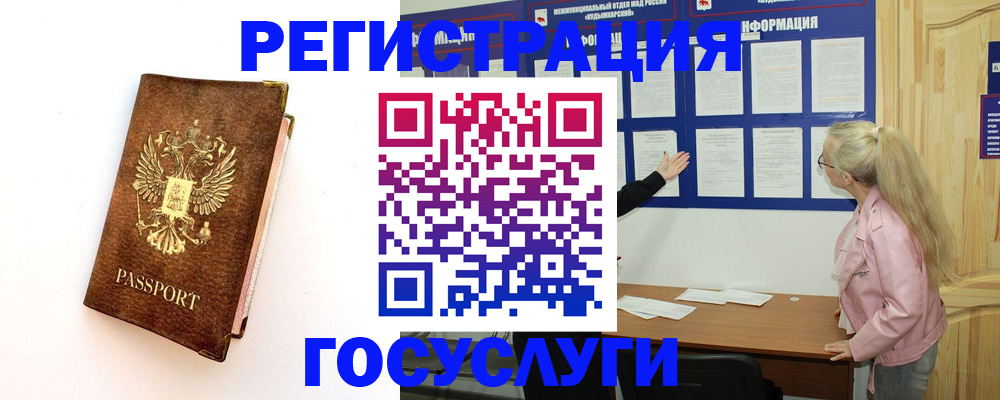 найти адрес прописки в Томске